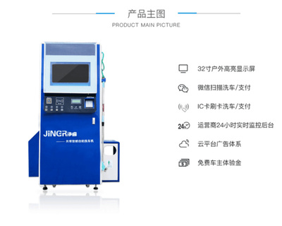 《汽車銷售管理辦法》新規落地，IC卡銷售引領汽車周邊產業快速崛起